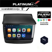 PLATINUM-X จอแอนดรอย  MITSUBISHI PAJERO TRITON 2005-2014 จอแอนดรอยด์ติดรถยนต์ เครื่องเสียงรถยนต์ IPS Android WIFI / SIM MT