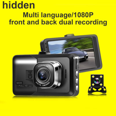 กล้องติดรถยนต์3นิ้ว1080P DVR,วิดีโอวนลูปติดรถยนต์กล้องติดรถยนต์สำหรับด้านหน้าและด้านหลังการมองเห็นได้ในเวลากลางคืน G-Sensor เต็มรูปแบบ
