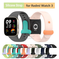 สายซิลิโคนอ่อนนุ่มสำหรับ Xiaomi Redmi Watch 3