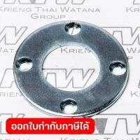 อะไหล่9105#6 BEARING RETATINER 47