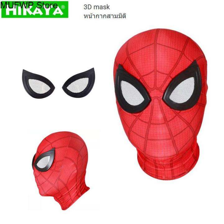 MUFWP Store HIKAYA Spider Man Masks, 3D Superhero Mask, Halloween ...