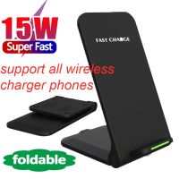 15W Wireless Charger Stand Pad for iPhone 14 13 12 11 Pro Max X Samsung Xiaomi Qi Chargers Induction Fast Charging Dock Station Wall Chargers