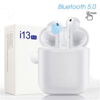 หูฟัง Bluetooth รุ่น i13 TWS เสียงดี ไม่ปวดหู ปรับระดับเสียงได้ น้ำหนักเบา คุณภาพดี แข็งแรงทนทาน  สามารถพกพาไปได้ทุกที่ เหมาะสำหรับ การเดินทาง