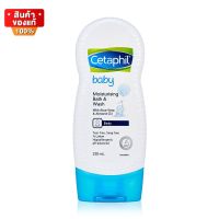 เซตาฟิล ทำความสะอาดผิว สำหรับเด็ก ขนาด 230 ml [Cetaphil Baby Ultra Moisturizing Bath &amp; Wash 230 ml]