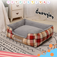 เบาะนอนแมว ที่นอนแมว ที่นอนแมวถูกๆ เบาะนอนสุนัข cat bed เบาะนอน ที่นอนสุนัข เบาะนอนแมวใหญ่ ที่นอนแมวใหญ่ๆ ที่นอนแมวนุ่มๆ เบาะนอนแมวถูกๆ