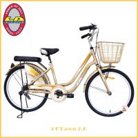 ?ล้ออลูมิเนียม? ?LA Bicycle? จักรยานแม่บ้าน รุ่น 24 DAWN CITY 2.0 จักรยานผู้ใหญ่ รถจักรยานแม่บ้าน รถแม่บ้าน รถจักรยาน