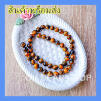 ?พร้อมส่ง?หินนำโชค หินตาเสือเหลือง 8 mm (Tigers eyes) แก้ชง เสริมบารมี