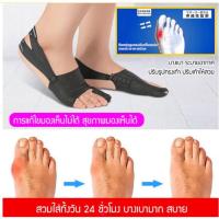 ﹍¤ （1pcs）อุปกรณ์แก้ไขนิ้วโป้งเท้าเกออก