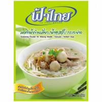 ฟ้าไทยผงปรุงรสก๋วยเตี๋ยว 75 G.ซุปก้อน-ผงชูรส-ผงปรุงรสเครื่องปรุงและส่วนผสมปรุงอาหาร