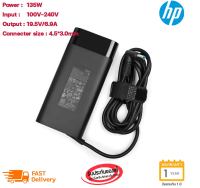 (ส่งฟรี ประกัน 1 ปี) HP Adapter ของแท้ 19.5V/6.9A 135W 4.5*3.0mm สายชาร์จ HP Spectre 15-df x360 อะแดปเตอร์ (hp017)