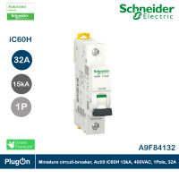 Schneider Electric Miniature circuit-breaker, Acti9 iC60H 15kA,1P, 32A 400VAC - A9F84132 สั่งซื้อที่้ร้าน PlugOn