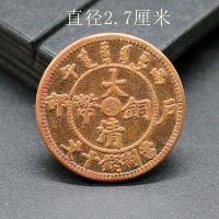 ศูนย์กลางของครัวเรือนเหรียญทองแดงของราชวงศ์ชิงที่มีลักษณะของ "E" และ "Ten Wen" เป็นชุดของยุคเหรียญทองแดงเก่าเส้นผ่าศูนย์กลางของเก่าเหรียญคือ27มม