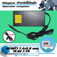 สายชาร์จ : HP adapter 19.5V 7.7A ขนาดหัว 7.4x5.0 เกรด Original รุ่นใหม่ รูปร่างบาง (Slim)