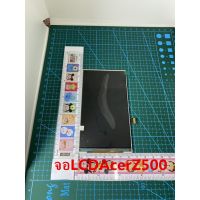 ACERZ500 จอ FPC-T050BHD681MT-V04	จอLCDจอAcer Z500จอLCDAcerZ500Liquidหน้าจอAcer จอZ500 FPC-T050BHD681MT-V04