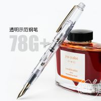 PILOT 78g 2018 transparent 78g+ 22k golden original Iridium  fountain pen students practice calligraphy ef f m nib ink cartridge  Pens