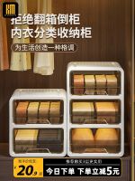 卍☑ Underwear storage box drawer-type sock underwear three-in-one divided artifact household clothing inner wardrobe