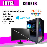 ชุดเซตคอมประกอบ สายดูหนัง ฟังเพลง เล่นเกมได้นิดหน่อย intel core i3 gen 4 พร้อมจอ 19 นิ้ว พร้อมใช้งาน