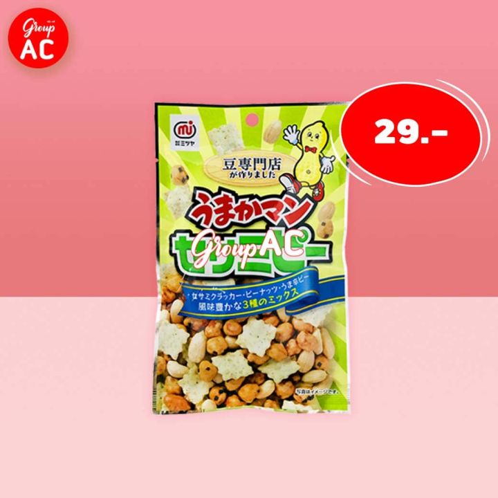 Mitsuya Umakaman Sesame Pi Snack - ขนมถั่วลิสงอบกรอบ ผสมแครกเกอร์และงา