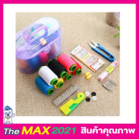 Sewing box sewing kit 10 sets อุปกรณ์เย็บผ้า ชุดเข็มเย็บผ้ากล่องเข็มด้าย ชุดเข็มกับด้าย เข็มเย็บผ้า เครื่องมือเข็มเย็บผ้าและชุดด้าย