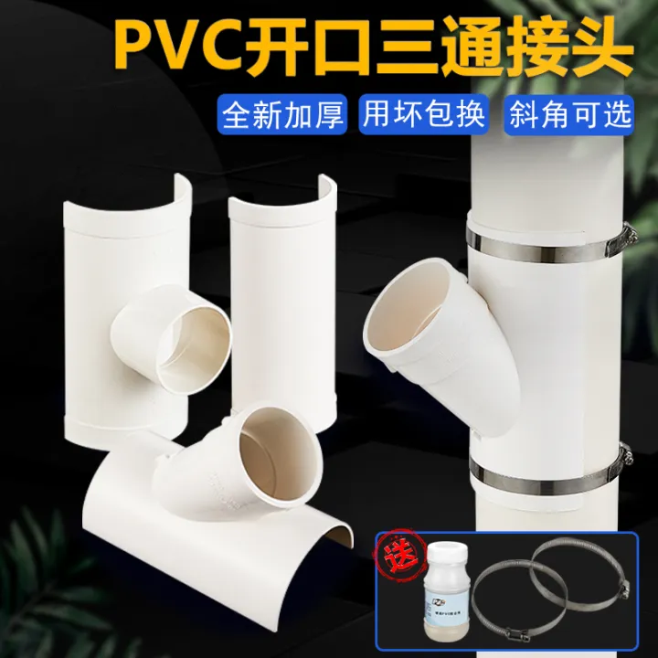 pipe PVC drain leakage patch quick tee variable diameter