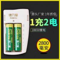 2023/1ชิ้นด้วยชุดลิเธียมไอออนชาร์จไฟได้18650ไฟฉายแสงสว่างจ้าแบตเตอรี่3.7V 18650แบตเตอรี่แบบชาร์จไฟได้