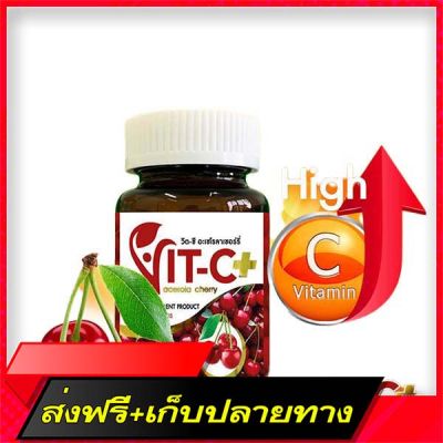 Delivery Free  Acerola Cherry Vitaminc Acerola Cherry Vit C Plus concentrated  (30 tablets x 1 bottle)Fast Ship from Bangkok