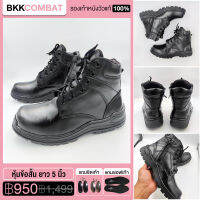 BKKCOMBAT หุ้มข้อสั้น ยาว 5” ซิปเดี่ยว