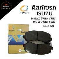 ดิสเบรกหน้า ISUZU D-MAX 2WD 4WD MU-X 2WD 4WD GOLD SERIES ยี่ห้อ COMPACT CERAMIC MCJ-721 อีซูซุ ดีแม็ก CHEVROLET COROLADO เชฟโลเรต โคโรลาโด