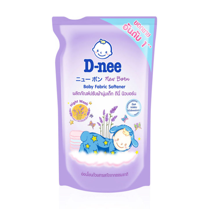 D-nee Baby Fabric Softener Night Wash 600 ml. / ดีนี่ ผลิตภัณฑ์ปรับผ้านุ่มเด็ก สีม่วง 600 มล.