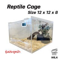 กรงสัตว์เลื้อยคลาน กรงงู กรงอะคริลิค ขนาด 12 x 12 x 8 นิ้ว รุ่นประตูด้านหน้า Reptile Cage By Exotic Technician