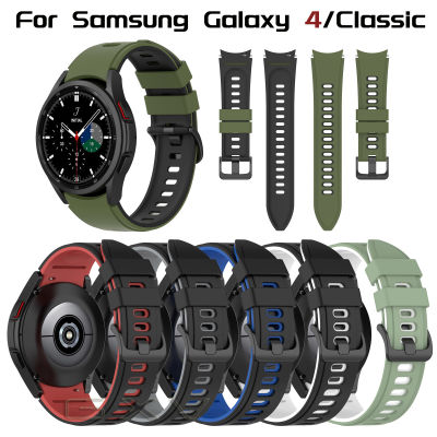 สายซิลิโคนนิ่มสำหรับ Samsung Galaxy Watch 4,สายเปลี่ยนซิลิโคนแบบโค้ง46มม. 42มม. 44มม. 40มม. สายนาฬิกาซิลิโคน