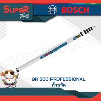 BOSCH ไม้สต๊าฟวัดระดับ 5 เมตร ใช้กับ GOL 26 D, GRL 300 HV รุ่น GR 500