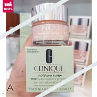 ⭐️ของแท้พร้อมส่ง⭐️  ️️       CLINIQUE  Moisture Surge™ 100H Auto-Replenishing Hydrator 50ML.   สูตรใหม่ล่าสุด  มอยส์เจอไรเซอร์ตัวขายดีของ Clinique  พัฒนาจากสูตรเดิม