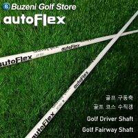 Autoflex Club Shafts,Golf Drive Shaft, Fairway Wood, Graphite Shaft, White Color, SF505,SF505X,SF505XX Flex