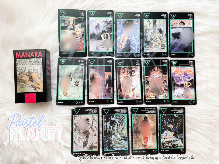 พร้อมส่งในไทย-แถมคู่มือไทย-อังกฤษ-manara-tarot-ไพ่ยิปซี-ไพ่ทาโรต์