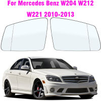 สำหรับ Benz W212 W221 2010-2013 C คลาส E S กระจกมองข้างกระจกอุ่นนอกกระจกมองหลังอัตโนมัติชิ้นส่วนภายนอก