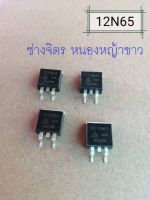 CS12N65/CS12N65F/12A650V[MOSFET]/TO-263