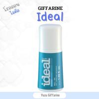 Giffarine ไอดีล Ideal โรลออน โรลออน50มล.โรลออนระงับกลิ่นกาย  โรลอนนหอมติดทน ของแท้ กืฟฟารีน