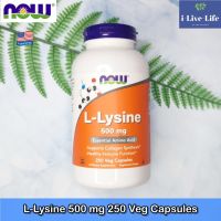 แอล-ไลซีน L-Lysine 500 mg 250 Veg Capsules - NOW Foods