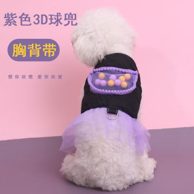 สีม่วง 3D Ball Pocket Chest Strap แฟชั่นตาข่าย Chest Back Dress Dog Chest Strap สายจูงสัตว์เลี้ยงใหม่สำหรับแมว W66F