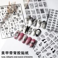 สติ๊กเกอร์ติดเล็บ 3D Nail Sticker ลายแบรนด์ ลายเส้น ต่างๆ ยอดฮิต DH 219-DH227