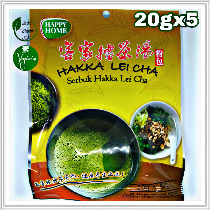 Happy Home Hakka Lei Cha 客家擂茶汤 (粉包) 100g (20g x 5 sachets) Lazada