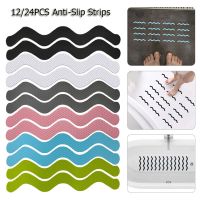 Creative Self Adhesive Anti Slip Strips Shower Stickers Waterproof S Shaped Safety Strips Practical Bathroom Non Slip Tape