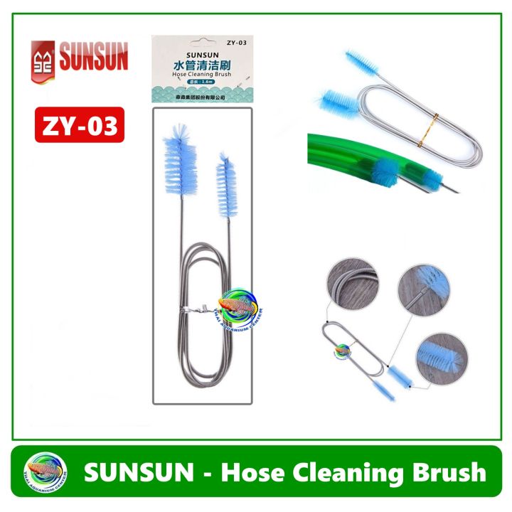 SUNSUN ZY-03 แปรงสปริง แปรงล้างท่อ ล้างสายยาง/ท่อ สายสปริงยาว 1.6 m. Hose Cleaning Brush