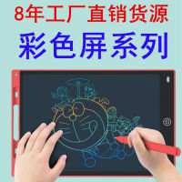 A4 Drawing Board Easel LCD Electronic Diy Children Tablet Painting Kit Learn to Writing Screen Graffiti Toys French Magic Slate