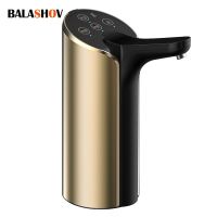 Electric Barreled Water Pump Portable Automatic Drinking Water Pump Wireless Rechargeable Water Dispenser Pump Foy Home