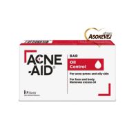 Acne-Aid แอคเน่-เอด บาร์ ทำความสะอาดผิวหน้าและผิวกาย 100g