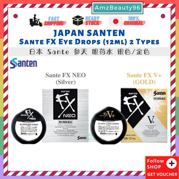 New sale Japan SANTEN Sante FX Eye Drops 2 Types Sante FX Neo Sante FX