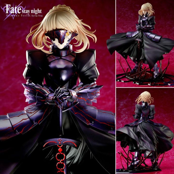 Fate Series Figures & Merchandise | Tokyo Otaku Mode (TOM) Shop: Figures &  Merch From Japan