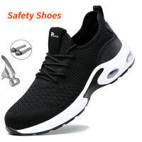 รองเท้านิรภัยรองเท้าทำงานสำหรับผู้ชาย Steel Toe น้ำหนักเบารองเท้า Security